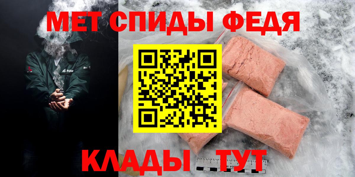 Амфетамин  АМФЕТАМИН Розовый  Вход с VPN  Ялуторовск 