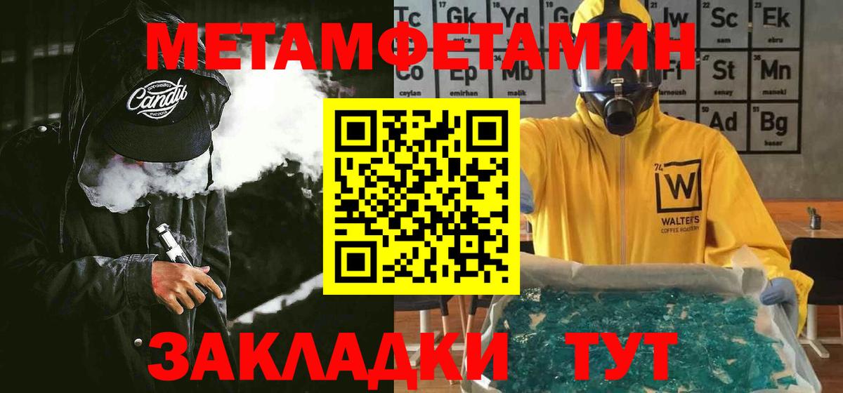 АМФ 98% Ялуторовск