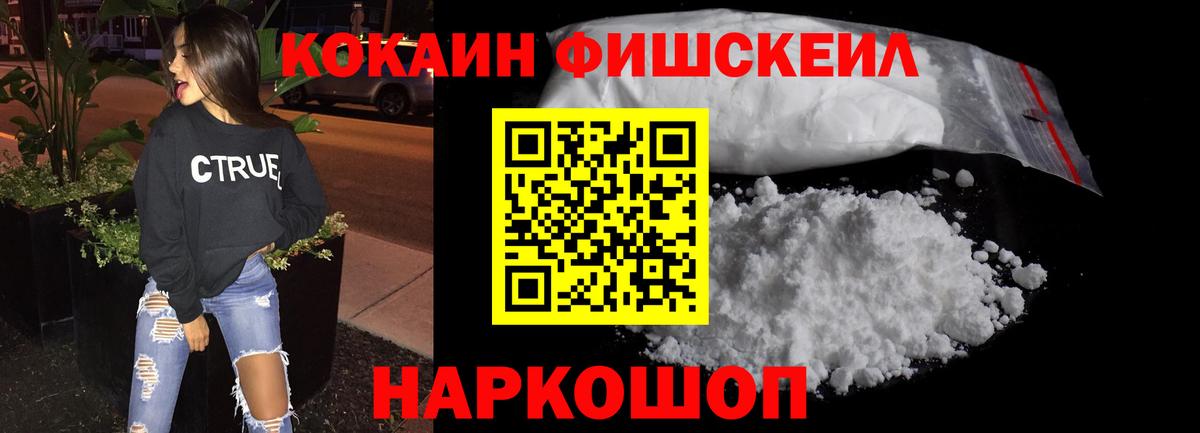 Кокаин Боливия Ялуторовск