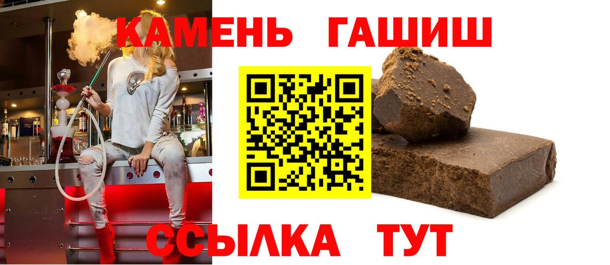 ГАШИШ индика сатива Ялуторовск