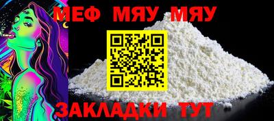 стафф Кумертау