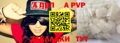 стафф Кумертау