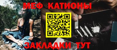 стафф Кумертау