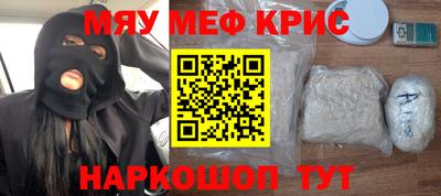 стафф Кумертау