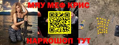 стафф Кумертау