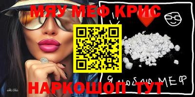 ПСИЛОЦИБИНОВЫЕ ГРИБЫ Кунгур