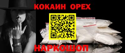 MDMA Кулебаки