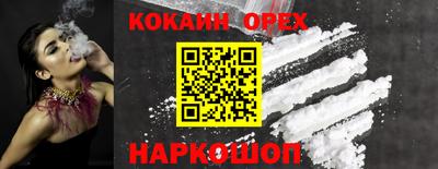 ПСИЛОЦИБИНОВЫЕ ГРИБЫ Кунгур