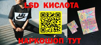 стафф Кумертау