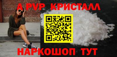 стафф Кумертау
