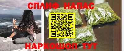 стафф Кумертау