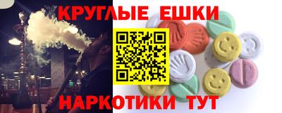 ПСИЛОЦИБИНОВЫЕ ГРИБЫ Кунгур
