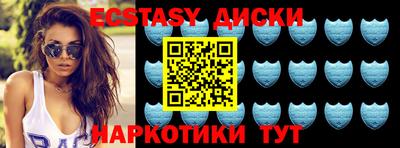 ПСИЛОЦИБИНОВЫЕ ГРИБЫ Кунгур