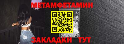 стафф Кумертау