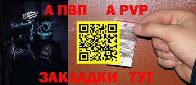стафф Кумертау