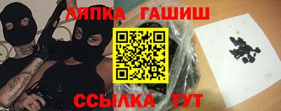 стафф Кумертау