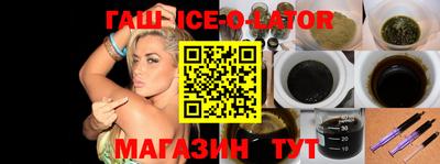 стафф Кумертау