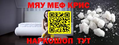 MDMA Кулебаки