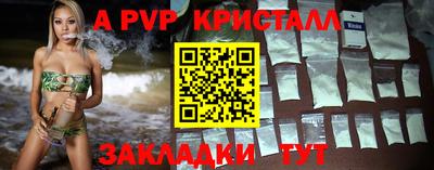 стафф Кумертау