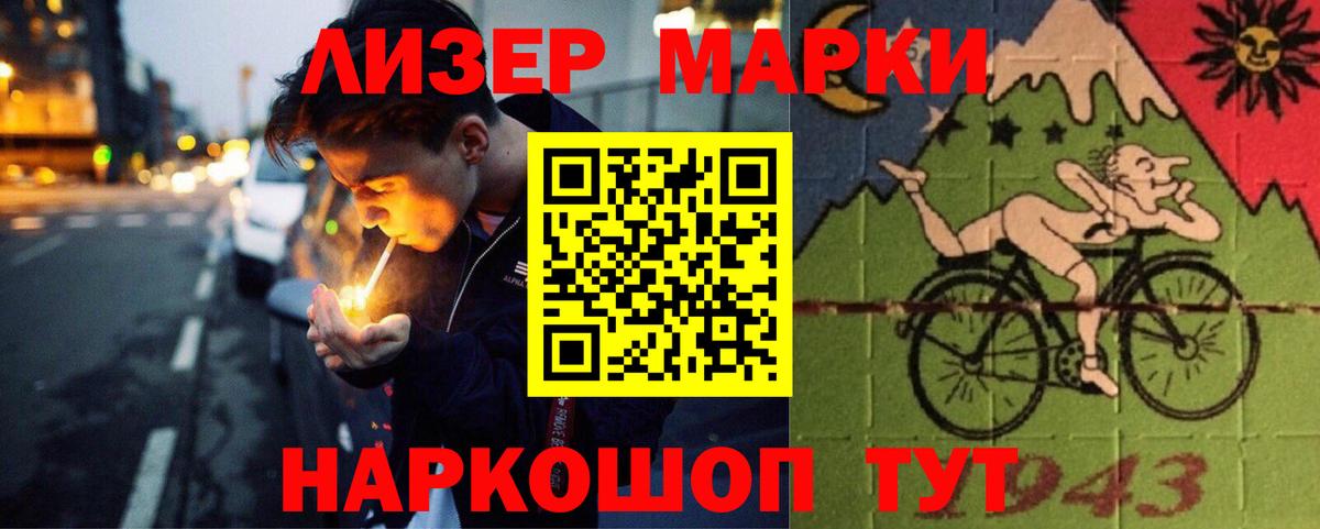 LSD-25 экстази  Вход с VPN  LSD-25 экстази кислота  Ялуторовск  LSD-25 экстази ecstasy 