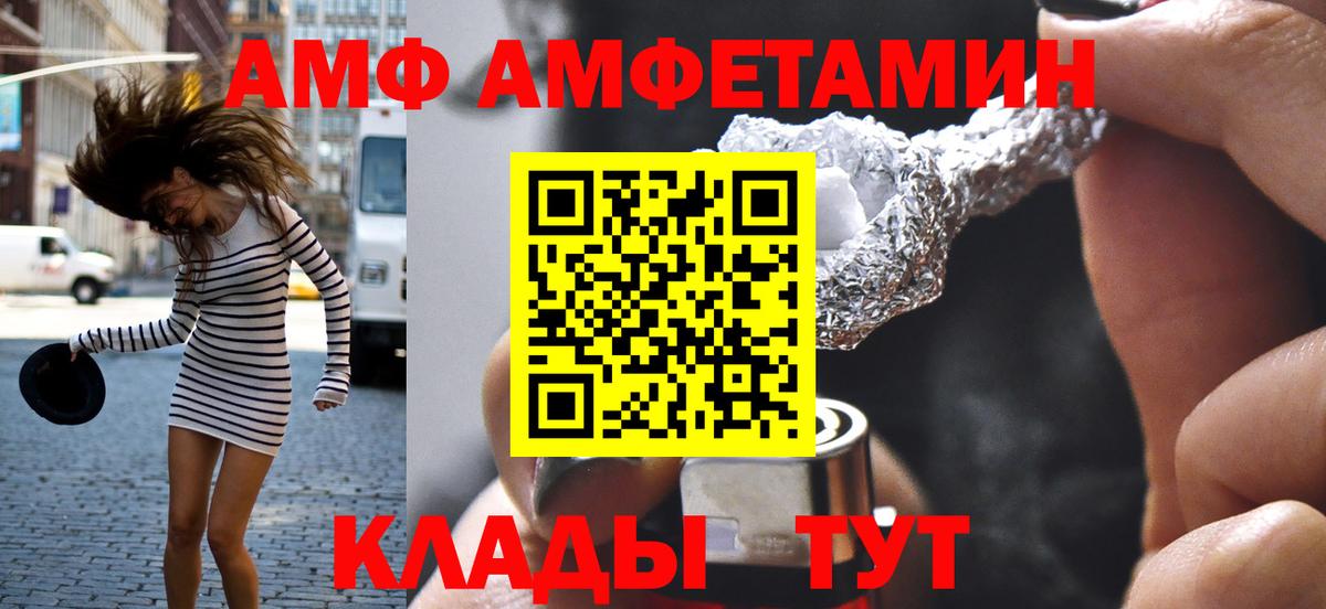 Ялуторовск  МЕТАМФЕТАМИН кристалл  МЕТАМФЕТАМИН кристалл  Вход с VPN 