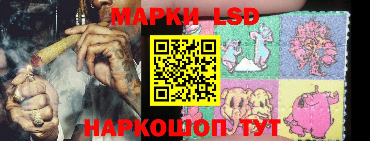 Марки NBOMe 1,8мг Ялуторовск
