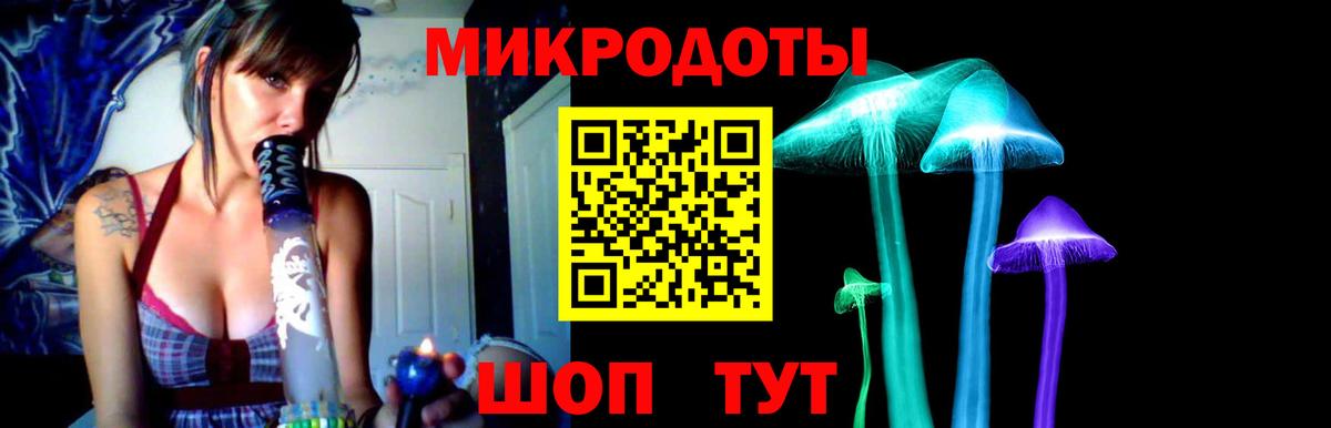 Псилоцибиновые грибы Cubensis  Галлюциногенные грибы мицелий  Вход с VPN  где купить   Ялуторовск 