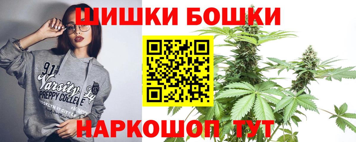 Бошки Шишки OG Kush Ялуторовск