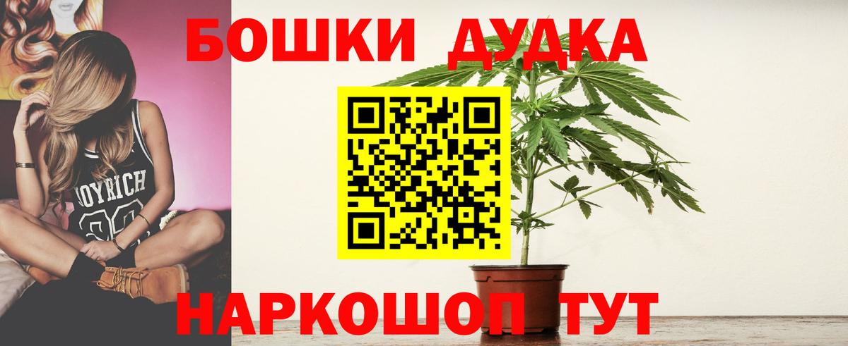 Ялуторовск  Конопля гибрид  Шишки марихуана SATIVA & INDICA  Вход с VPN 